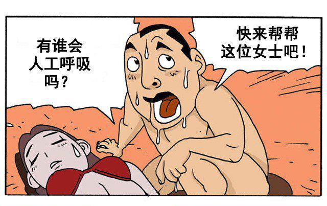 间谍过家家